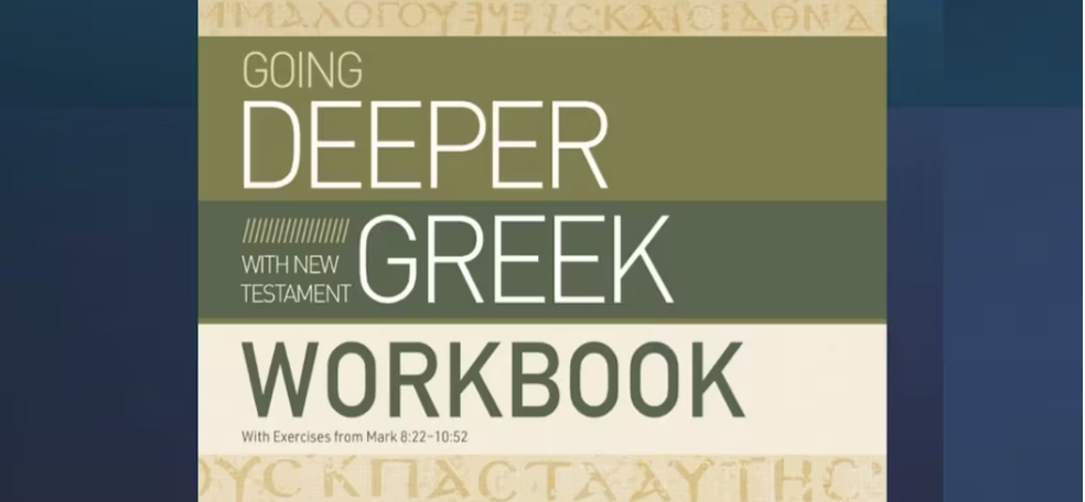 Going Deeper With New Testament Greek Workbook Daily Dose Of Greek